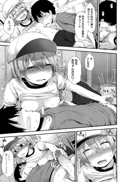 Page 114 of COMIC LO 2016-12