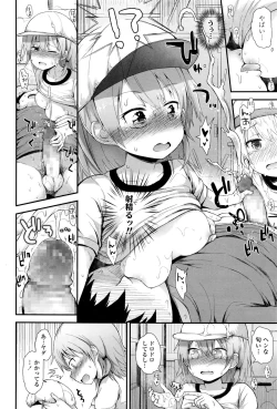 Page 115 of COMIC LO 2016-12