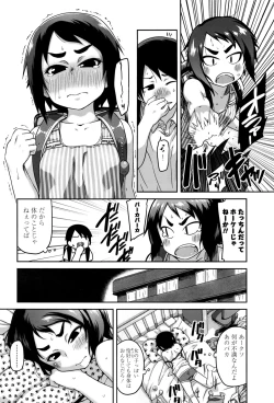 Page 145 of COMIC LO 2016-12