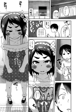 Page 146 of COMIC LO 2016-12