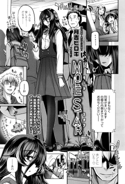 Page 14 of COMIC LO 2016-12