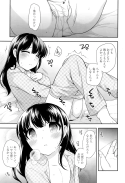 Page 166 of COMIC LO 2016-12