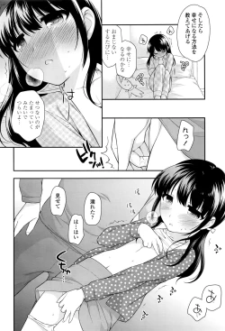 Page 169 of COMIC LO 2016-12