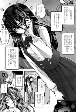 Page 16 of COMIC LO 2016-12