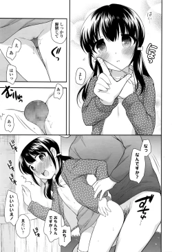 Page 170 of COMIC LO 2016-12