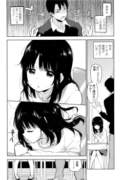 Page 179 of COMIC LO 2016-12