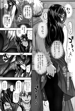 Page 18 of COMIC LO 2016-12