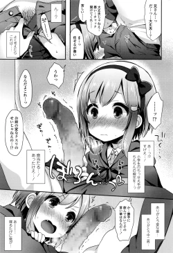 Page 196 of COMIC LO 2016-12