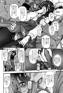 Page 19 of COMIC LO 2016-12