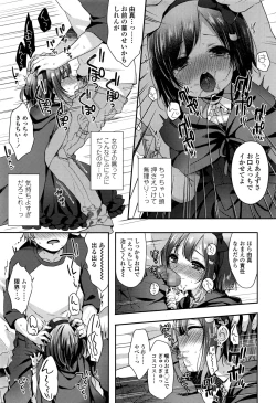 Page 200 of COMIC LO 2016-12