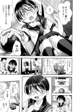 Page 234 of COMIC LO 2016-12