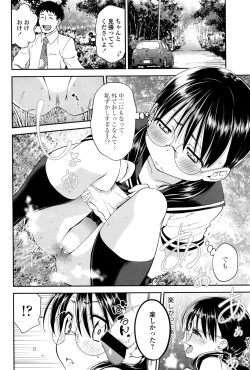 Page 235 of COMIC LO 2016-12