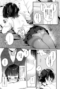 Page 278 of COMIC LO 2016-12