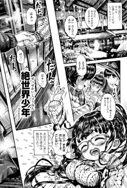 Page 295 of COMIC LO 2016-12