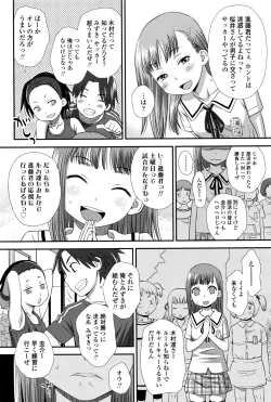 Page 335 of COMIC LO 2016-12