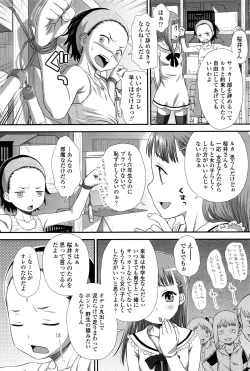 Page 339 of COMIC LO 2016-12