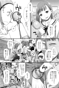 Page 341 of COMIC LO 2016-12