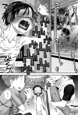 Page 350 of COMIC LO 2016-12