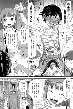 Page 351 of COMIC LO 2016-12