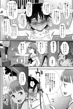 Page 352 of COMIC LO 2016-12