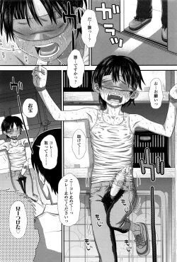 Page 353 of COMIC LO 2016-12