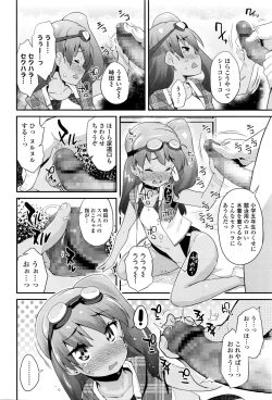 Page 35 of COMIC LO 2016-12