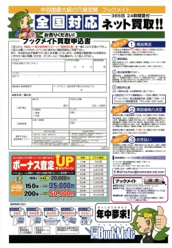 Page 396 of COMIC LO 2016-12