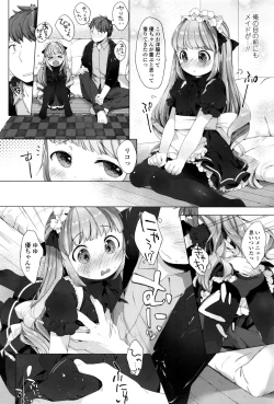 Page 57 of COMIC LO 2016-12