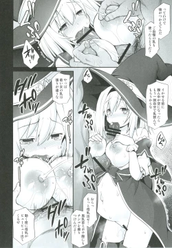 Page 11 of Djeeta Shussan Nyuujoku Rinkan