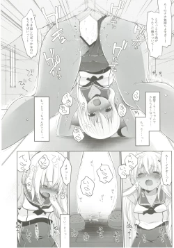 Page 22 of Hitonatsu no Ayamachi500-