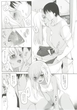 Page 25 of Hitonatsu no Ayamachi500-