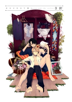 Page 59 of Joou to Shitateya Ch. 1-4