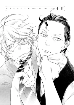 Page 93 of Joou to Shitateya Ch. 1-4