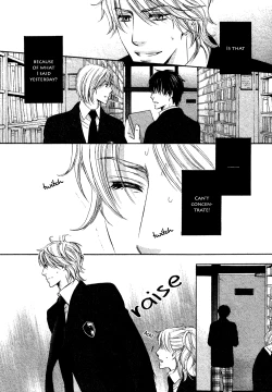 Page 19 of Ouji-sama ni Narenai | Can't Become the Perfect Prince