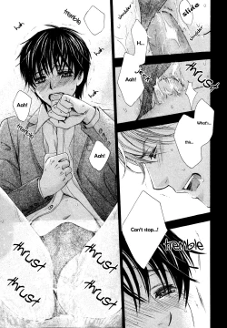 Page 26 of Ouji-sama ni Narenai | Can't Become the Perfect Prince