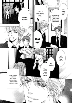 Page 4 of Ouji-sama ni Narenai | Can't Become the Perfect Prince