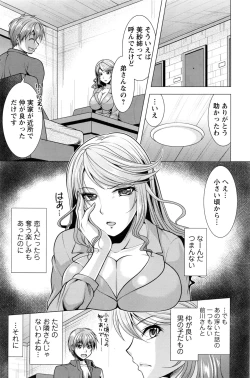 Page 153 of Action Pizazz 2016-12