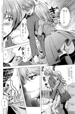 Page 155 of Action Pizazz 2016-12