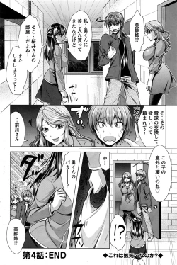 Page 167 of Action Pizazz 2016-12