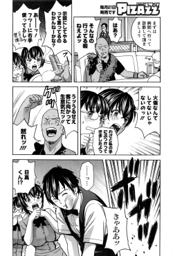 Page 207 of Action Pizazz 2016-12