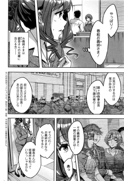 Page 49 of Action Pizazz 2016-12