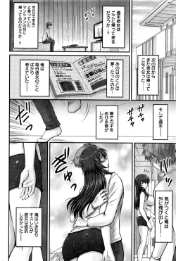 Page 83 of Action Pizazz 2016-12