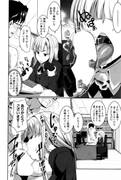 Page 11 of COMIC MILF 2016-12 Vol. 33