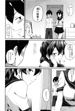 Page 133 of COMIC MILF 2016-12 Vol. 33