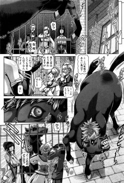 Page 62 of COMIC MILF 2016-12 Vol. 33