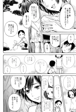 Page 99 of COMIC MILF 2016-12 Vol. 33