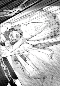 Page 12 of Daremo Oboete Inai Yakusoku