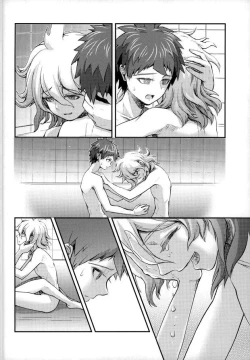 Page 16 of Daremo Oboete Inai Yakusoku