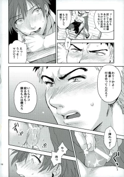 Page 10 of Otsuki ♂ Ai Hajimatte Mashita