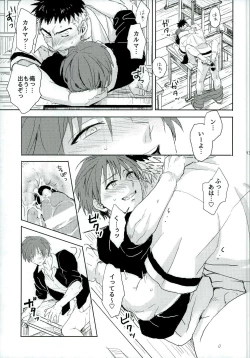 Page 13 of Otsuki ♂ Ai Hajimatte Mashita